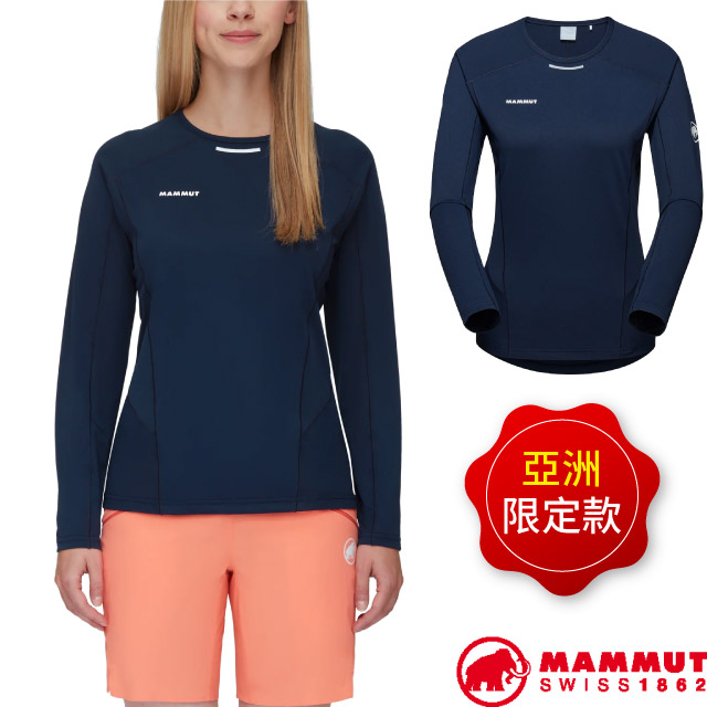 【MAMMUT 長毛象】女 Aenergy FL圓領長袖上衣_1016-01360-5924 夜藍✿30E010